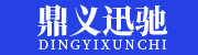 北京微信小程序商城_北京软件开发_北京鼎义迅驰信息科技有限公司